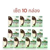 ราคา (เซ็ต 10 ชิ้น) ยาสีฟัน ฟันสวย บายโภคา BYPHOCA TOOTHPASTE (ขนาด 25 กรัม) (1735119786418734219)