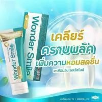 ราคา [COD] [tiktok]Wonder Smile Wonder Smile Premium Toothpaste Wonder Smile Wonder Smile Premium Toothpaste Wonder Smile Toothpaste (1 Tube 80 Ml.) (1735048409927943949)