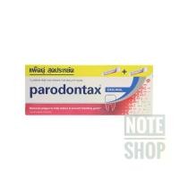 ราคา ยาสีฟันParodontax พาโรดอนแทกซ์ ยาสีฟัน 150 กรัม (แพ็คคู่) มีการเปลี่ยนแปลงแพ๊คเกจสูตรฟลูออ เป็นโลโก้ภาษาจีน PARODONTAX PROTECT TOOTHPASTE 150 G (Twin Pack) (1735430014579344449)