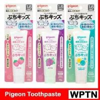 ราคา Pigeon ยาสีฟันเด็ก พีเจ้น Gel Toothpaste ของแท้จากญี่ปุ่น (1735321386822435891)