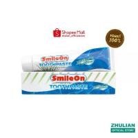 ราคา ♛สไมล์ ออน ยาสีฟัน Smile On Toothpaste With Fluoride (TU2315)❅ (1735275125036582614)