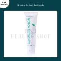 ราคา ยาสีฟัน​ Giffarine Bio Tech Toothpaste ยาสีฟัน กิฟฟารีน ไบโอ เทค (1735056076874024329)