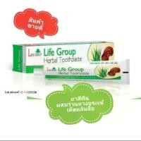 ราคา ยาสีฟันสมุนไพร ไลฟ์กรุ๊ป Herbal Toothpaste ส่วนผสมสมุนไพรเห็ดหลินจือและว่านหางจระเข้ (1735429369872680087)