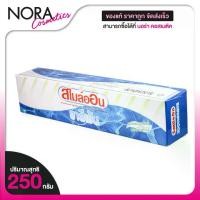 ราคา ✾Zhulian SmileOn Toothpaste ยาสีฟัน ซูเลี่ยน สไมล์ออน [250 g.] ยาสีฟันซูเลี่ยน สูตรฟลูออไรด์✌ (1735274999654942436)