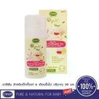 ราคา ENFANT (อองฟองต์) ORGANIC PLUS GENTLE FIRST TOOTHPASTE GEL ยาสีฟันสำหรับเด็ก 6 เดือนขึ้นไป กลิ่นบานาน่า&สตรอเบอร์รี่ (1734149958399002085)