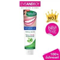 ราคา SPARKLE - Triple White Toothpaste (100 g.) ยาสีฟัน จัดส่งจากกทม (1734652976226206851)
