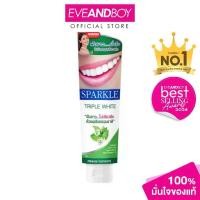 ราคา SPARKLE - Triple White Toothpaste (100 g.) ยาสีฟัน (1735508937788130911)