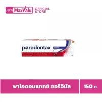 ราคา พาโรดอนแทกซ์ ยาสีฟันออริจินัล 150กรัม Parodontax Original Toothpaste 150g. คําแนะนําผลิตภัณฑ์ใหม่ของเดือนนี้ (1735352788562118296)