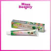 ราคา Wanthai Herbal Toothpaste ว่านไทย ยาสีฟัน สมุนไพร สูตรเข้มข้น (1735430488402397089)