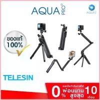 ราคา Telesin 3 Way 2.0 Multifunctional Foldable Tripod Selfie Stick Mount for GoPro / Insta360 DJI SJCAM Xiaomi Actio (1735044229777950550)