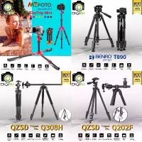 ราคา COD Tripod ขาตั้งกล้อง น้ำหนักเบา Benro Tripod T560, T890,QZSD Q109, Q202F, Mefoto A0320 - Digilife Thailand (1735200905893807297)