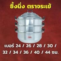 ราคา [COD] [Tiktok]Crocodile Cookware ซึ้ง ตราจระเข้ (เลือกขนาดได้) ขนาด 24 / 26 / 28 / 30 / 32 / 34 / 36 / 40 / 44 ซม. ชุด หม้อ สแตนเลส กระทะ > 21 นิ้ว กระทะและกระทะก้นลึก cast iron (1734687250055923427)
