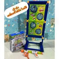 ราคา ของเล่น ของเล่นเด็ก ปืนเด็กเล่น ปืนอัดลมเด็ก เป้ายิงเด็กเล่น เป้ายิงเคลื่อนที่อัตโนมัติ no.777-710F แนะนำ (1734554185307490157)