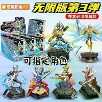 ราคา （ขายดี） KEEPPLEY Ultraman Zero 03 & Ultraman X Zero Nexus Victory Greedaz & Zalgorg โมเดลประกอบแบบเคลื่อนไหว ของเล่น ฟิกเกอร์สะสม (1734800465721984044)