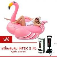 ราคา แพยาง Flamingo V2 Big Size ฟลามิงโก้ ของเล่น เป่าลม ขนาดยักส์ 190 cm Free ที่สูบลมมือ Intex (1735114948907271820)