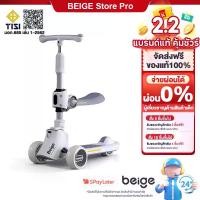 ราคา Beige สกูตเตอร์เด็ก ของเล่น 3 ล้อ ปรับความสูงได้4ระดับ ล้อมีไฟ สกูตเตอร์เด็ก ล้อใหญ่ อายุ3-12 (1734867756962187159)