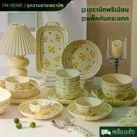 ราคา COD ชุดชามเซรามิก ชุด 5 ชิ้น ลายดอกไม้สดขนาดเล็ก ชาม จาน ถ้วย เซรามิก ✨ น่ารักมาก ชุดอาหารTikTok (1735353395501303136)