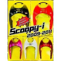 ราคา บังลมหน้า Scoopy-i รุ่นเก่า 2009-2011 อย่างดี(NCA) มี5สี(ตามภาพ) บังลมscoopy บังลมscoopyi บังลมหน้าscoopyi บังลมสกูปปี้ ปังมาก น้ํามัน เครื่องมอเตอร์ไซค์ เครื่องยกลัง เครื่อง (1734733584297067816)