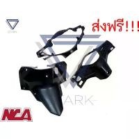 ราคา หน้ากากหน้า + หน้ากากหลัง + คอนโซลบน wave 110i 2012 เวฟ 110i ดำด้าน น้ํามัน เครื่องมอเตอร์ไซค์ กระจก แต่ง motul จาน เบรก โช้ค หลัง (1733980350529897603)