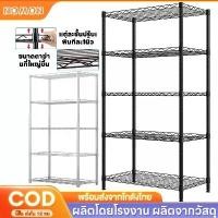 ราคา ☼ชั้นวางของ ชั้นวางของเหล็ก ชั้นเหล็ก ชั้นวางผ้าพับ ชั้นวางเหล็ก ชั้นวาง 3 ชั้น ชั้นเหล็กใหญ่✱ (1734813629514679810)