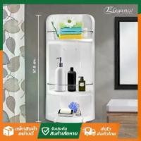 ราคา SL Home (สีขาว) ชั้นวางของในห้องน้ำ Max Volume 2in1 ชั้นวาง ชั้นวางของ ชั้นวางเข้ามุม ชั้นวางแบบตรง (1735415448601134185)