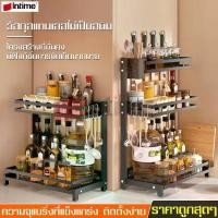ราคา ชั้นวางเครื่องปรุงเครื่องเทศ 2 ชั้น 3 ชั้น ชั้นวางขวดเครื่องปรุง ชั้นวาง ชั้นวางเครื่องปรุง Stainless Steel ชั้นวางในครัว ที่วางเครื่องปรุง (1735086326158820891)