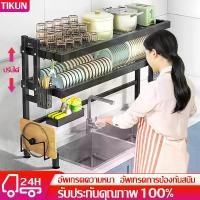 ราคา ชั้นวางจาน ที่คว่ำจาน ชั้นคว่ำจาน คร่อมซิงค์ สแตนเลส 304 แท้ 100% ไม่เป็นสนิม ที่คว่ำชามจาน ikea ที่คว่ำชามจาน 304 ที่คว่ำจาน ชั้นวาง ถ้วย จาน สแตนเลส ชั้นวางจานคร่อมซิงค์ ชั้นวา (1735358584381474203)
