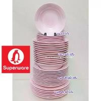 ราคา ชุดจานชามซุปเปอร์แวร์36ชิ้น ทรงคลาสิก สีชมพู ~จานทรงลึก9นิ้ว6ใบ~จานทรงลึก8นิ้ว12ใบ~ชาม7.5นิ้ว12ใบ~ชาม6นิ้ว6ใบ (1735207567739160144)
