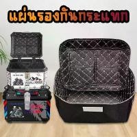 ราคา กล่องท้ายมอเตอร์ไซค์ 50L กล่องท้ายมอเตอร์ไซค์ กล่องท้ายรถ กล่องหลัง ท้ายรถมอเตอร์ไซค์ ซับใน cbr 650r อะไหล่แต่ง pcx 160 wave 110i แต่ง ชาม เวฟ 125i แกรนฟีลาโน่ (1732222208338986319)