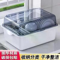 ราคา กล่องเก็บชามและตะเกียบ, ห้องครัวและของใช้ในครัวเรือน, ชั้นวางจานแบบมีฝาปิด, วัสดุพลาสติก, เหมาะสำหรับหอพัก, ตู้ชาม, กล่องชาม, ชั้นวางชามระบายน้ำ จาน peter จาน peter พลาสติก (1731616933579884434)