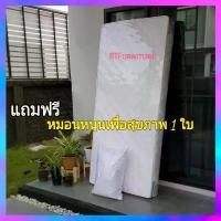 ราคา ที่นอน 3.5 ฟุต และ 3 ฟุต หนา 6 นิ้ว ที่นอนราคาประหยัด ราคาโรงงาน (1735381076222444722)