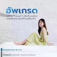 ราคา CHT 100% ที่นอนยางพาราแท้ Soft ลดล้างสต๊อก เพื่อสุขภาพ ฉีดขึ้นรูป ยางพาราแท้ ผลิตในไทย topperยางพารา COD ที่นอน ยางพารา (1734955925220918704)