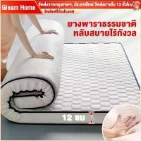 ราคา ที่นอน ที่นอนยางพาราแท้ 100% ที่นอนยางพารา นอนสบาย ลดแรงกดทับได้ดี ไม่ปวดหลัง สัมผัสนุ่มแน่น ราคาถูก (1735381099025630378)