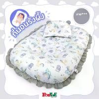 ราคา ที่นอน Fortae Baby ที่นอนเด็กรังผึ้ง ลายขาวไดโนเสาร์ ที่นอนเด็กแรกเกิด Cotton100% ฟอร์เต้ รุ่น NA017 ที่นอนเด็ก (1735102236766602267)