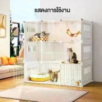 ราคา ที่นอน กรงแมว คอนโดแมว กรงสัตว์เลี้ยง คอกสัตว์เลี้ยง กรงกระต่าย กรงสัตว์เลี้ยง กรงแมวและสุนัข ของเล่นแมว (1734793986043053391)