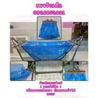 ราคา ที่นอน เปลนอนเด็กพร้อมโครงเปล+ผ้าเปล+กระเป๋า ผ้าเปลมีหลายแบบหลายลายให้เลือก มีแบบเพิ่มห่วงโซ่ แบบไม้ขัด ผ้าเปลมีลายการ์ตูน ผ้าขาวม้า ผ้ารูระบายอากาศ ย่ำๆมีมุ้งซิปทุกตัว โครงแข็งแ (1735101757495215131)