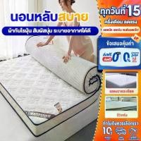 ราคา FLM ที่นอน ที่นอนยางพารา 3ฟุต 3.5ฟุต 5ฟุต6ฟุต สีเทา/สีขาว ที่นอนยางพาราแท้100% ที่นอน ลดอาการปวดหลัง (1735197482997089670)