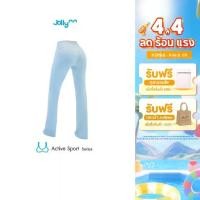 ราคา Jollynn Active Bell Bottom Leggings กางเกงเลคกิ้ง กางเกงใส่ออกกำลังกาย ทำให้ขาดูเรียวยาว ผ้า Lycra เป็นมิตรต่อผิว โจลีน (1735224171938743758)