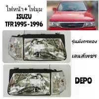 ราคา DEPO ไฟหน้าเพชร+มุม ISUZU TFR 1995 - 1996 ISUZU CAMEO DEPO น้ํามัน เครื่องมอเตอร์ไซค์ กรอง อากาศ น้ํามันเครื่องบางจาก เครื่อง หลังเวฟ เครื่องยกลัง ผ้า เบรค บํารุง รักษารถ มอ (1734556349148005762)
