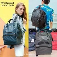 ราคา anelloแท้ 100% รุ่นกันน้ำ PVC water resistant ผ้าPVC เหลือแค่สีฟ้า mini คําแนะนําการขายที่ร้อนแรงในเดือนนี้ (1735291452423898694)