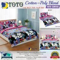 ราคา ชุดเครื่องนอนมินนี่เมาส์ Toto (Cum166), ชุดเครื่องนอน, ผ้าห่ม, ของแท้ 100% แบรนด์ Toto (1735085901744605098)