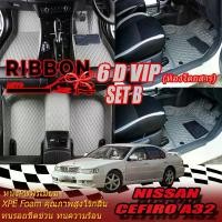 ราคา พรมรถยนต์Nissan Cefiro A32 1996-2002 Set B (เฉพาะห้องโดยสาร) พรมรถยนต์ Cefiro A32 1996 1997 1998 1999 2000 2001 2002 พรม6D VIP Ribbon Auto (1735297732142532474)