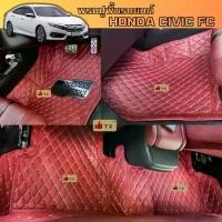 ราคา พรมปูพื้นรถยนต์HONDA CIVIC FC ปี2017-2021พรม6D (3ชิ้นเต็มคันห้องโดยสาร) (1734974125931267888)