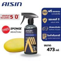 ราคา ผลิตภัณฑ์ทำความสะอาดเบาะผ้ารถยนต์ / พรม / โซฟา ไม่ต้องถอดไม่ต้องล้าง ยับยั้งการเจริญเติบโตน้ำยาทำความสะอาดภายในรถยนต์ น้ำยาทำความสะอาดเบาะ เบาะหนัง เบาะผ้า น้ำเช็คเบาะ (แถมฟรีฟอง (1735339557661017904)