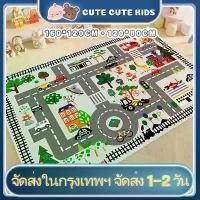 ราคา เสื่อรองคลาน 120*160/120*80CM เสื่อรองคลาน ซมแผ่นรองคลาน ผ้าปูพื้น เสื่อปิคนิค เสือพับ เสื่อโฟม พรม กัด พรมปูพื้นห้องนอนเด็ก พรมปูพื้นลายรถ (1735272207623881858)