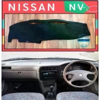 ราคา พรมปูคอนโซลหน้ารถ สีดำ นิสสัน เอ็นวี Nissan NV พรมคอนโซล พรม (1735237055089706330)