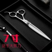 ราคา กรรไกรตัดผม, แฮนด์ฟรี, 7 นิ้ว, กรรไกรตัดผมขนาดใหญ่, กรรไกรตัดผมแบบองค์รวม, เหมาะสำหรับการตัดตรง, กรรไกรตัดผมแบบแฮนด์ฟรี ai hair tool หวี ซ่อน มีด รอง ปลาย ชั้น ไม้ ยืดเส้น dove b (1731592666168395108)