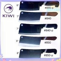 ราคา มีด มีดอีโต้ มีดสับกระดูก มีดทำครัว ตรา KIWI No.830P/840/840-P/85 (1735411043765421066)