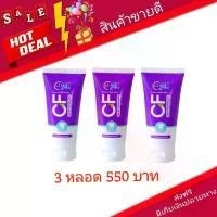 ราคา ❥ส่งฟรี!! ยาสีฟัน CF แก้ปวดฟัน ฟันโยก เหงือกอักเสบ ยาสีฟันCF ของแท้ 100%✫ (1735227652740384542)