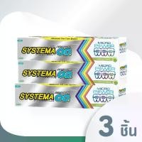 ราคา ※Systema ยาสีฟัน ซิสเท็มมา Advanced OD ขนาด 90 กรัม x 3 หลอด LIONSOS☼ (1735409222499075075)